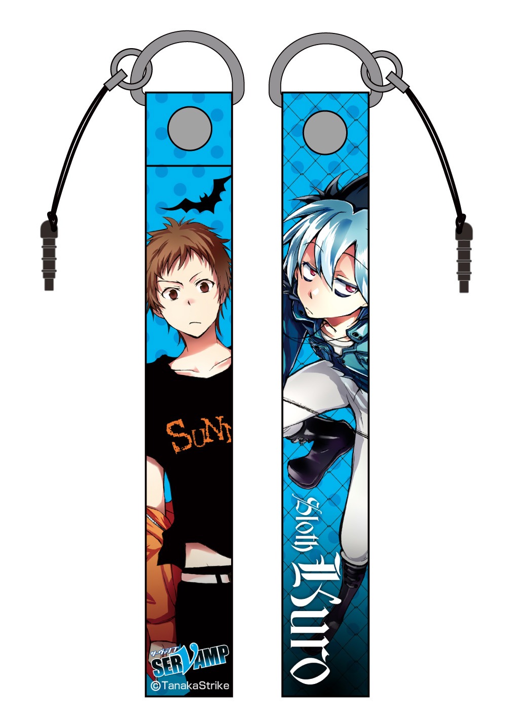 「クロ＆真昼ストラップ」(c)TanakaStrike