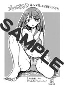 メロンブックスにて配布される特典のサンプル。