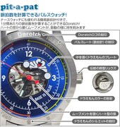 「ドラッチ'14-'15リミテッドエディション（pit-a-pat）」(C)Fujiko-Pro,Shogakukan,TV-Asahi,Shin-ei,and ADK