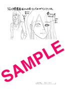 ジュンク堂書店、MARUZEN＆ジュンク堂で配布されるハンスのキャラクター設定ペーパー。