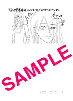 ジュンク堂書店、MARUZEN＆ジュンク堂で配布されるハンスのキャラクター設定ペーパー。