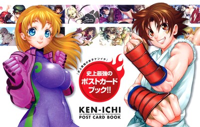 「史上最強の弟子ケンイチ」57巻限定版に付属するポストカードブック。