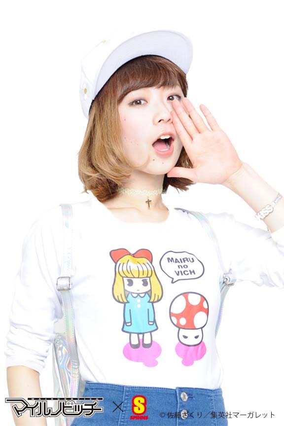 マイルノビッチ×SPINNS、作者手がけたワンピ