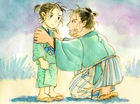 「荒神絵巻」より。