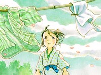 「荒神絵巻」より。