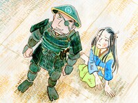 「荒神絵巻」より。