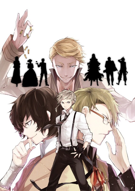 「文豪ストレイドッグス」カット。