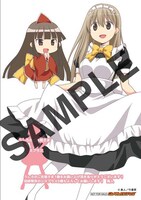 ゲーマーズで「うしろのご先祖さま」1巻を購入するともらえるブロマイド。