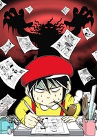 「かけぼけ」カット (c)田中マコト／講談社