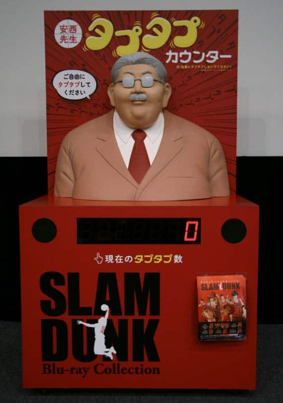 Slam Dunk 安西先生をタプタプできる胸像 コミックナタリー