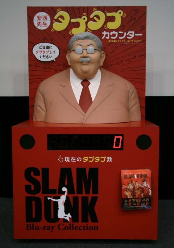 Slam Dunk 安西先生をタプタプできる胸像 コミックナタリー