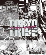 Timberlandの店頭を飾る「TOKYO TRIBE」ポスター。(C)2014 SANTA INOUE /“TOKYO TRIBE” FILM PARTNERS