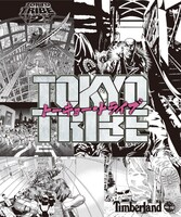 Timberlandの店頭を飾る「TOKYO TRIBE」ポスター。(C)2014 SANTA INOUE /“TOKYO TRIBE” FILM PARTNERS