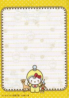 付録のキティちゃんとのコラボノートより、「アンのマゴマゴ図書之国」のマゴちゃんキティ。(C)1976,2014 SANRIO CO.,LTD. APPROVAL NO.G551327