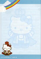 付録のキティちゃんとのコラボノートより、「それでも世界は美しい」のリヴィウスキティ。(C)1976,2014 SANRIO CO.,LTD. APPROVAL NO.G551327