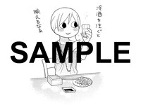 「ワカコセレクト酒器展」のため描き下ろされたイラスト。(c)新久千映/NSP 2011