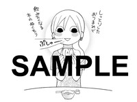 「ワカコセレクト酒器展」のため描き下ろされたイラスト。(c)新久千映/NSP 2011