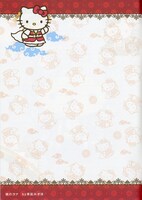 付録のキティちゃんとのコラボノートより、「暁のヨナ」のヨナキティ。(C)1976,2014 SANRIO CO.,LTD. APPROVAL NO.G551327