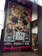 8月30日までは109MEN'Sを「TOKYO TRIBE」がジャック中。壁面や内装に作品ビジュアルが掲出されている。(c)2014INOUE SANTA/”TOKYO TRIBE” FILM PARTNERS