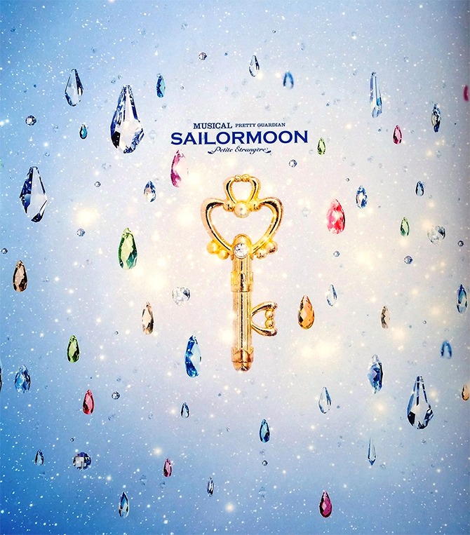 公演パンフレット裏表紙(C)Naoko Takeuchi(C)武内直子・PNP／ミュージカル「美少女戦士セーラームーン」製作委員会2014(C)武内直子・PNP・講談社・東映アニメーション(C)武内直子・PNP・東映アニメーション