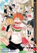 「ハイキュー!!」カレンダー (c)FH/S