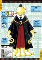 「暗殺教室」カレンダー (c)MY/S