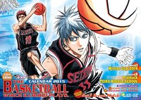 「黒子のバスケ」カレンダー（壁掛け型）(c)FT/S