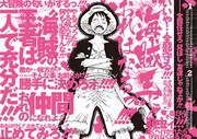 「ONE PIECE」カレンダー（壁掛け型）(c)OE/S