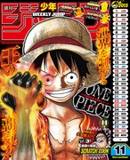 「ONE PIECE」カレンダー（卓上型）(c)OE/S