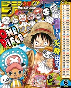 「ONE PIECE」カレンダー（卓上型）(c)OE/S