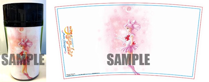 タンブラー（セーラーちびムーン）(C)Naoko Takeuchi(C)武内直子・PNP／ミュージカル「美少女戦士セーラームーン」製作委員会2014(C)武内直子・PNP・講談社・東映アニメーション(C)武内直子・PNP・東映アニメーション