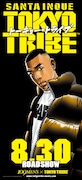 109MEN'Sのエントランスウインドウに使用されている原作ビジュアル。(c)2014INOUE SANTA/”TOKYO TRIBE” FILM PARTNERS