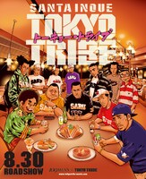 109MEN'Sのエントランスボードに掲出されている広告。(c)2014INOUE SANTA/”TOKYO TRIBE” FILM PARTNERS