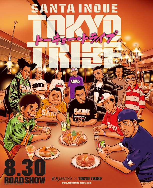 109MEN'Sのエントランスボードに掲出されている広告。(c)2014INOUE SANTA/”TOKYO TRIBE” FILM PARTNERS