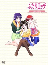 「ふたりエッチ」OVAのプレミアムBOX。(C)2014克・亜樹/白泉社/AMGエンタテインメント