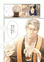 「愚愚れ！信楽さん ―繰繰れ！コックリさん 信楽おじさんスピンオフ―」より。