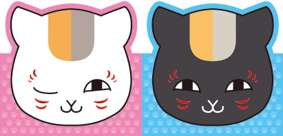 今号の付録、ニャンコ先生のメモ帳。