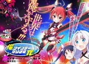 「俺、ツインテールになります。π」扉ページ。