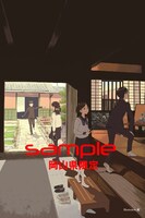 岡山県の一部書店にて配布される特典の絵柄。