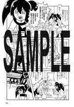 田中圭一が描いた「ちきう☆防衛隊！ セハガール」。(c)SEGA/セハガガ学園理事会