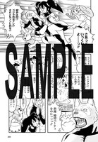 田中圭一が描いた「ちきう☆防衛隊！ セハガール」。(c)SEGA/セハガガ学園理事会