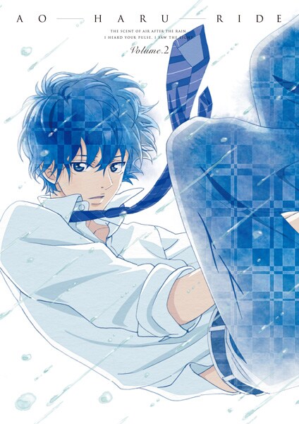 アニメ「アオハライド」Blu-ray&DVD2巻のジャケット。(c)2014 咲坂伊緒／集英社・「アオハライド」製作委員会