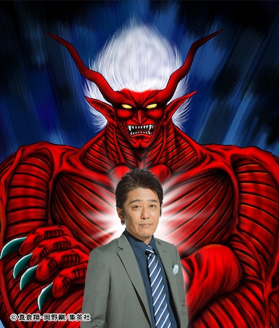 覇鬼と坂上忍。(c)真倉翔・岡野剛/集英社