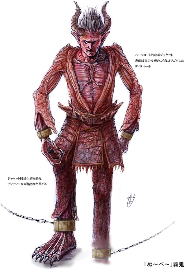 覇鬼のイメージイラスト。