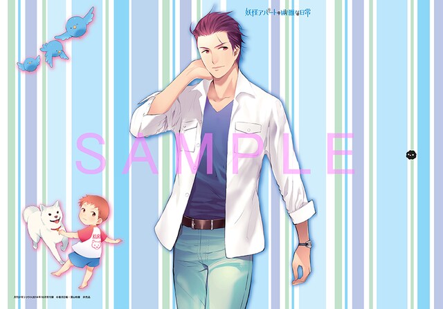 「妖怪アパートの幽雅な日常」クリアチケットケース