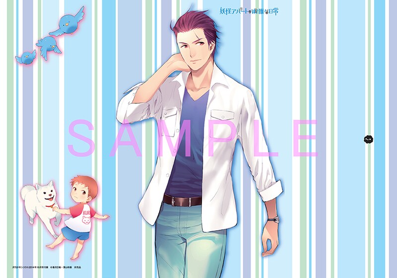 「妖怪アパートの幽雅な日常」クリアチケットケース