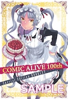 付録の100号記念冊子。