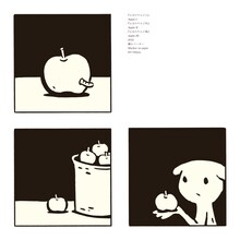 「西島大介作品集 くらやみ村のこどもたち」より。