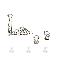 「西島大介作品集 くらやみ村のこどもたち」より。