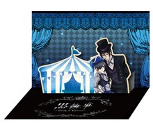 アニメイトの各巻購入特典としてプレゼントされる、Pop-upキャラクターカード。 (c)枢やな/スクウェアエニックス・黒執事Project・MBS
